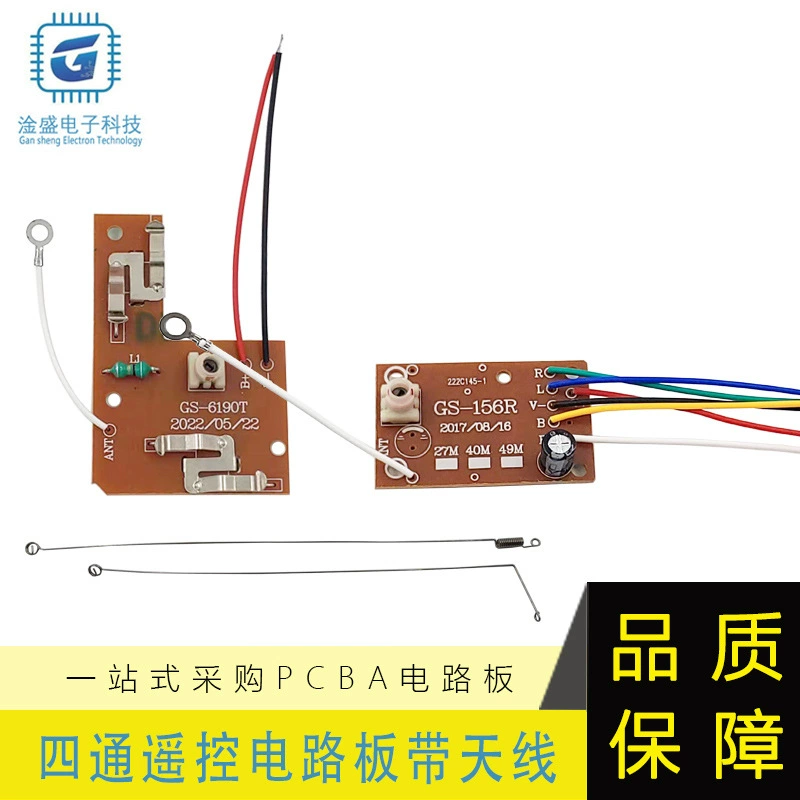 27M40M Четырехпроходная плата пульта дистанционного управления приемная пульт дистанционного управления модуль материнской платы pcba игрушка пульт дистанционного управления