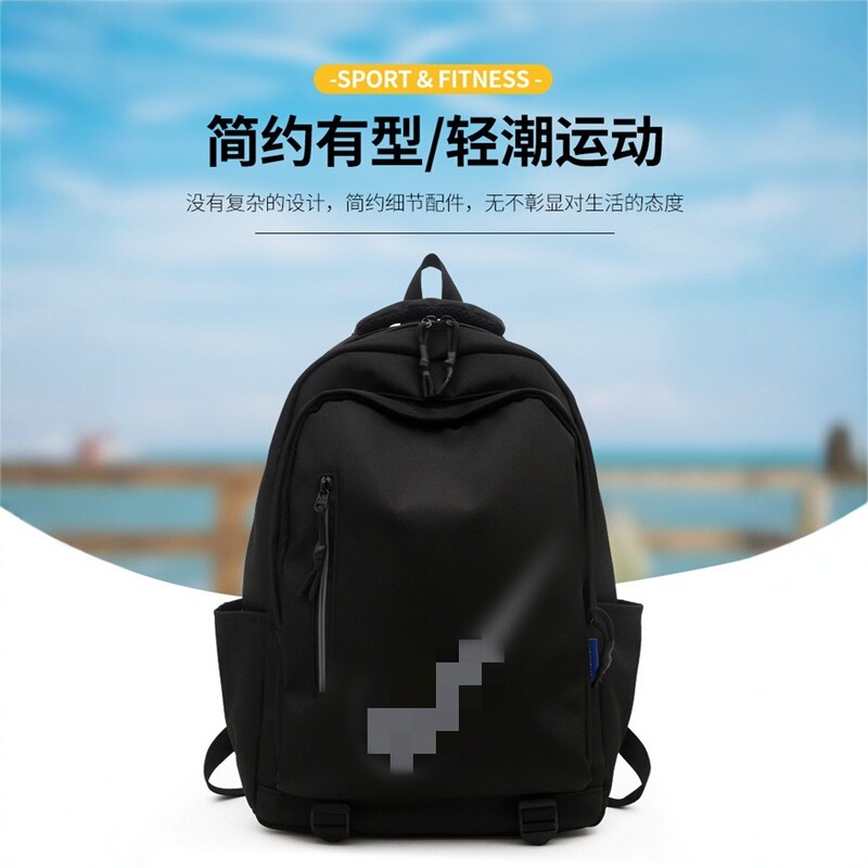 K-resistant Casual Backpack Simple Fashion College Student Schoolbag Large Capacity Computer Bag Outdoor Travel Backpack K-resistant Casual Backpack Simple Fashion College Student Schoolbag Large Capacity Computer Bag Outdoor Travel Backpack