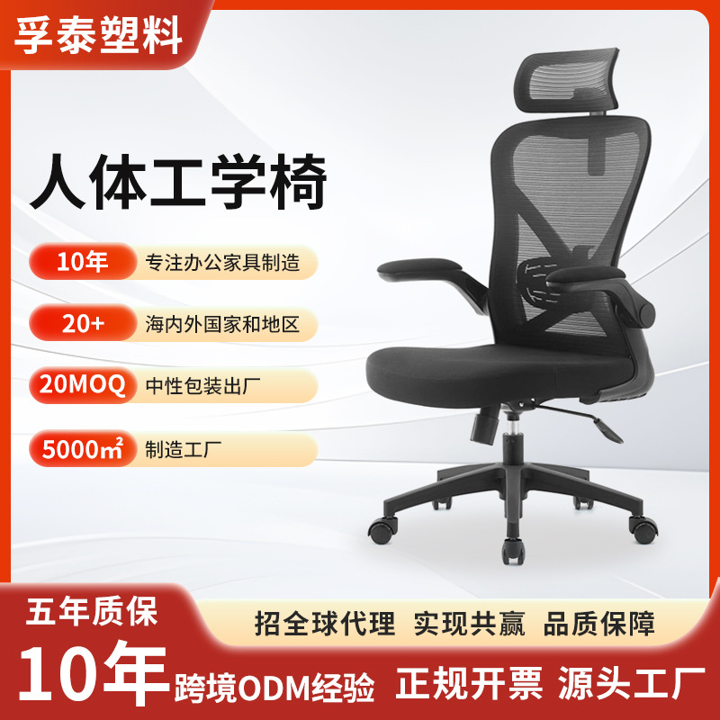 Staff Workstation Office Chair Computer Back Chair Comfortable Sedentary Gaming Chair Ergonomic Student Bedroom Chair