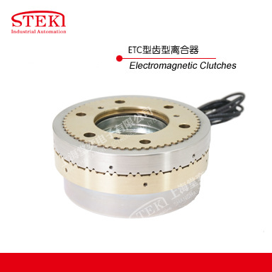 牙嵌式电磁离合器ETC型齿型离合器工厂现货