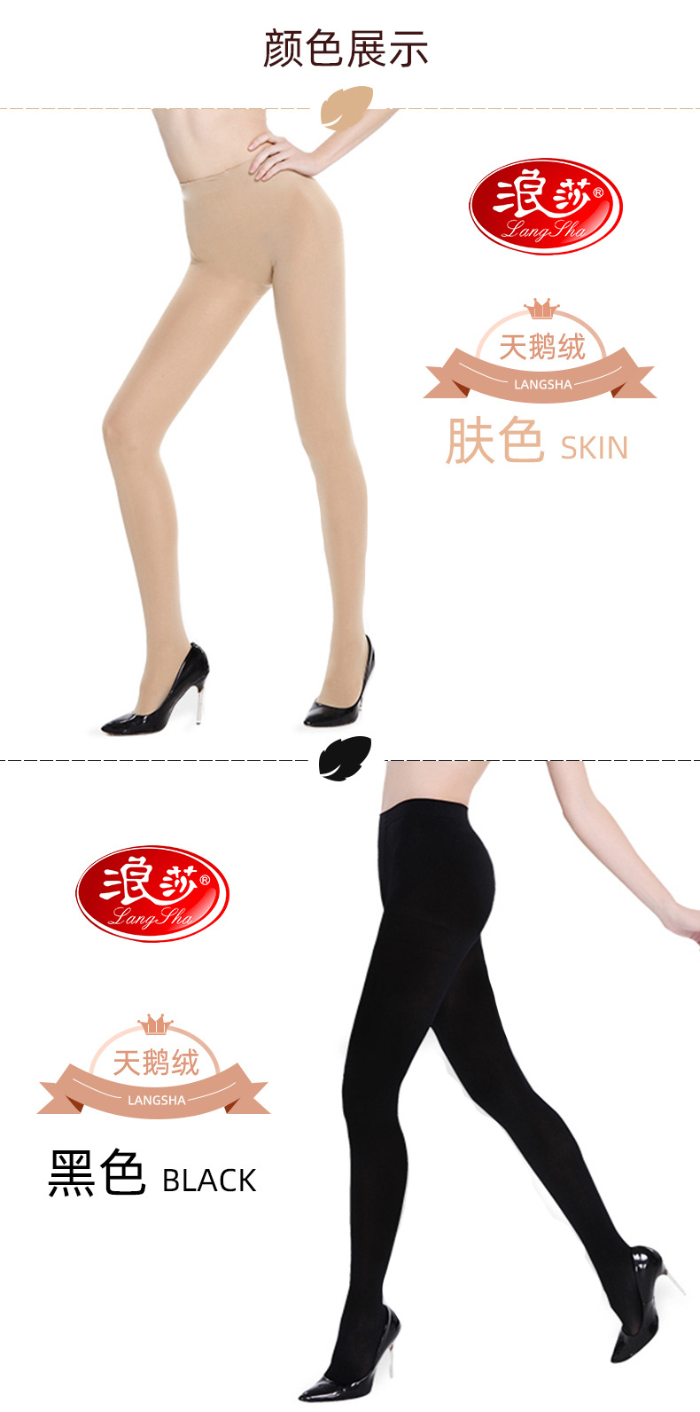 不加档天鹅绒_07