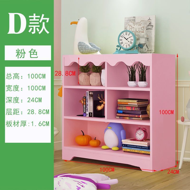 D타입 핑크 [높이 1000 폭 1000 깊이 24]