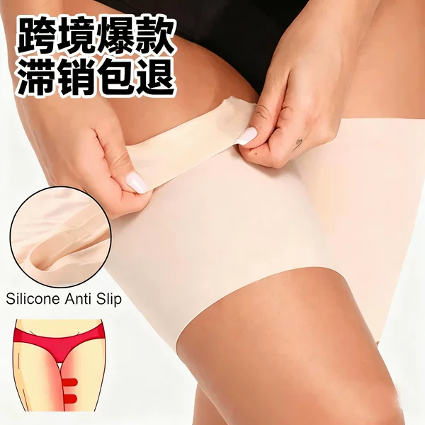 Highly Elastic Invisible Silicone Anti-Friction Leg Protection for Women, Anti-Friction Thigh Warmers, Anti-Snagging Thigh Straps That Do Not Fall Off