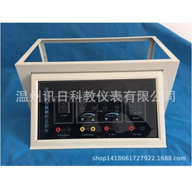 实验室专用;电压测量仪表;教学仪器