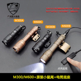 ���gM300A�X�Ͻ������ͲM600C���b����M-LOK/Keymod�~��