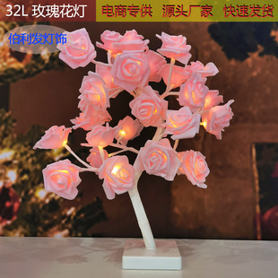 Rose Flower Night Light, Direct Supply from Manufacturer, Popular Decorative Lamp with 32 Warm White and Pink Led Tree Lights