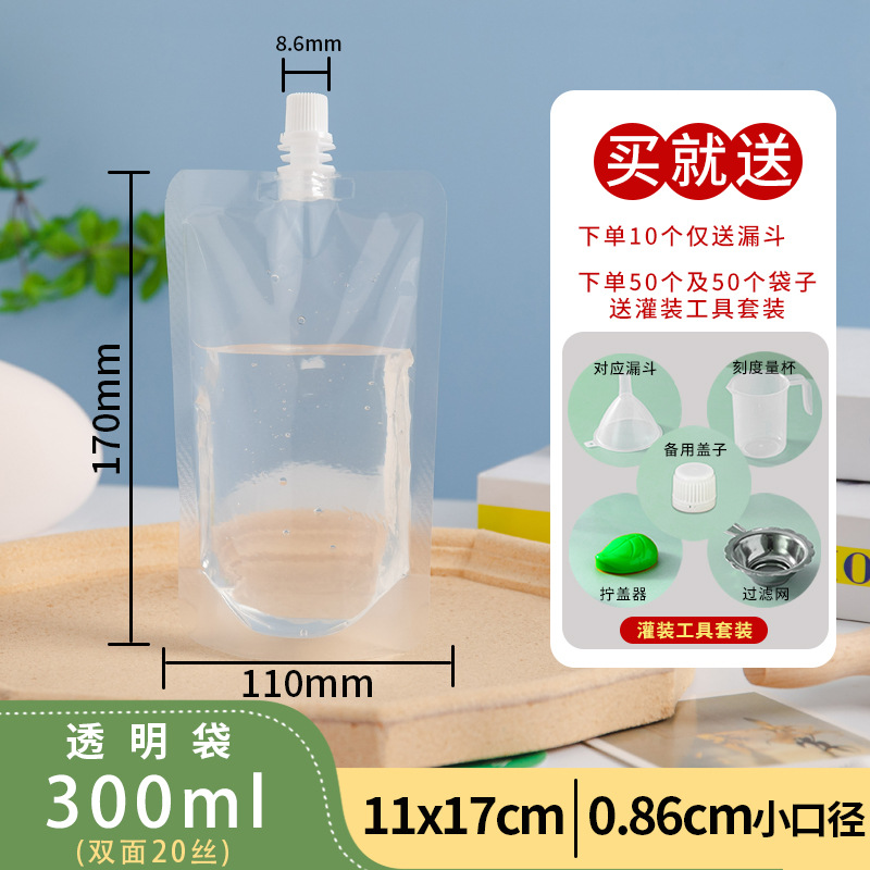 10개(깔때기 포함) - 투명한 작은 입(300ml)