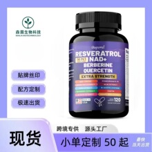 �F؛�羳����TK���R�d���NƷ��޼�J���z��RESVERATROLԴ�^���S��