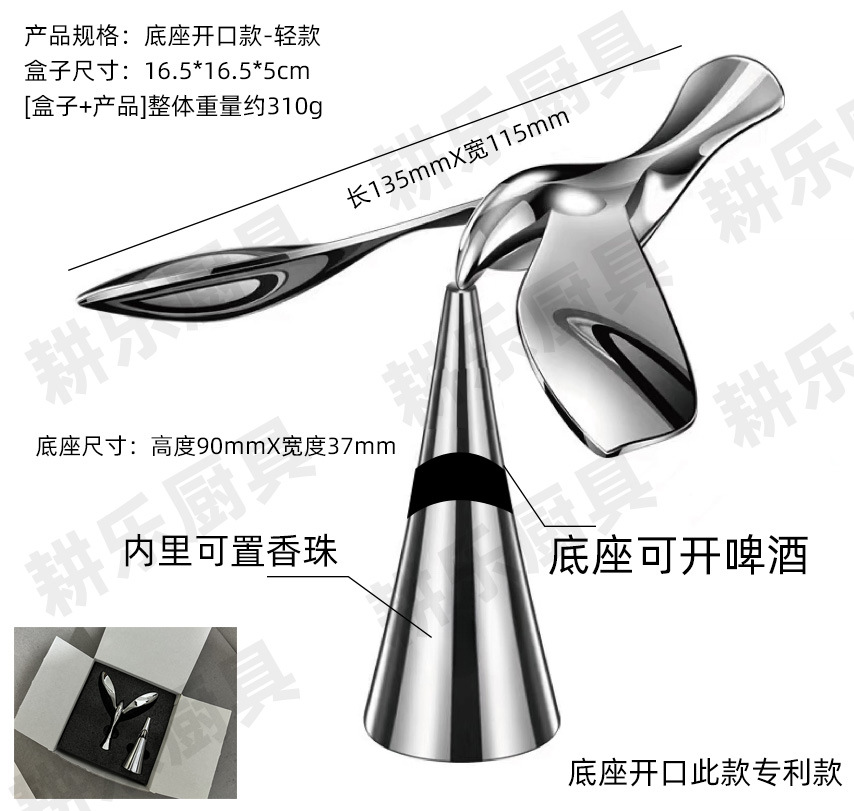 [라이트 스타일] 콜드 라이트 실버 버드 + 맥주 오프닝 베이스