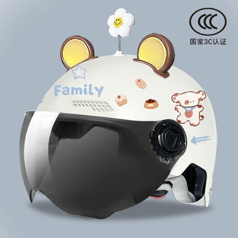 Children's certified electric scooter helmet, summer sun protection, cute puppy design, half helmet, unisex, adjustable for all seasons, safety helmet
