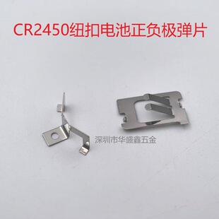 CR2450�~��늳���ؓ�O��Ƭ2450���Oؓ�O��늏���ƬPC�匧늺���Ƭ