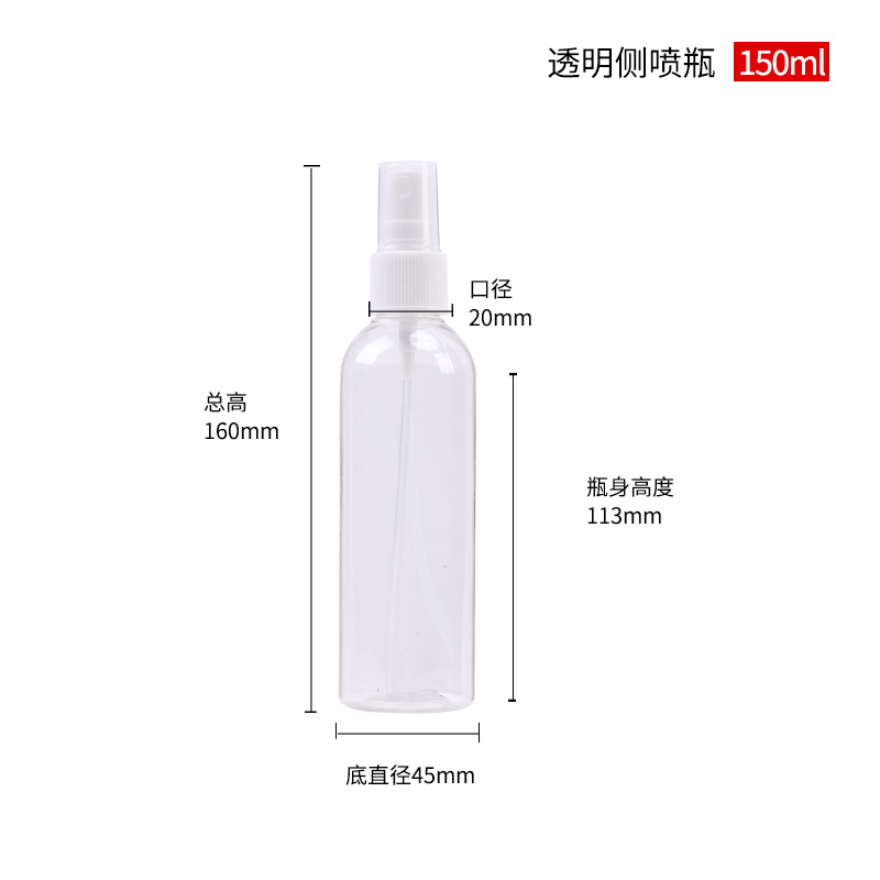 150ml
