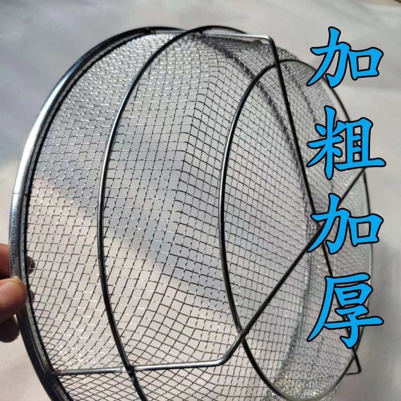 加粗加固铁筛子高12厘米圆型铁筛子过滤煤炭粮食谷物家用筛玉米粒|undefined