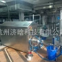 搅拌连续充气制药设备