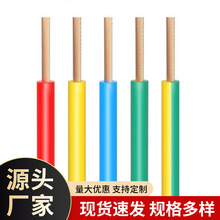 byj電線 WDZN-BYJ4低煙無鹵阻燃耐火電線純國標100米 廠家直銷