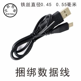 Iron Core Cable Ties, Bundled Wires, Electrical Accessories, Outdoor Photovoltaic Plastic-Coated Iron Wire, Grape Branch Garden Wire