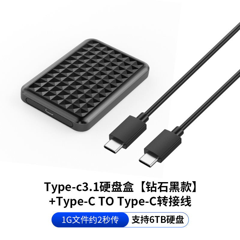 Usb3.1 Mobile Hard Drive Enclosure Universal 2.5 Serial Port Sata Mechanical Laptop Ssd Solid-State Modification External