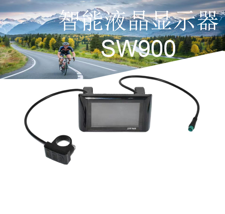 Sw900 Lithium Battery Instrument Display for Mountain Bikes, Scooters, and Electric Vehicles, Waterproof Five-Core 36V48V Cross-Border
