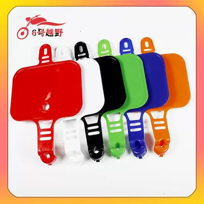 Motorcycle Off-Road Vehicle Parts 110-125 Little Eagle Apollo Crf50 Front Number Plate Electric Motorcycle