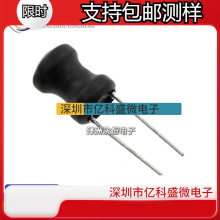 0810������늸��~��Ȧ8*10mm1mH/2.2mH/3.3mH/4.7mH/10mH����