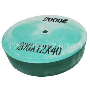 ���| 8 Ӣ��ɰ݆ʯ2000 �߼����Ⱦ���ĥ������׼���� / ���I��ĥ
