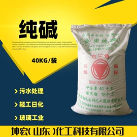 固化剂;洗涤剂;化工催化剂