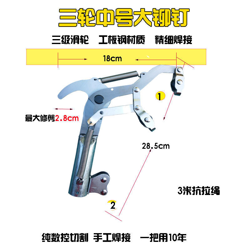 (폭발성 및 노동 절약) 중형 3 륜 가위 무선