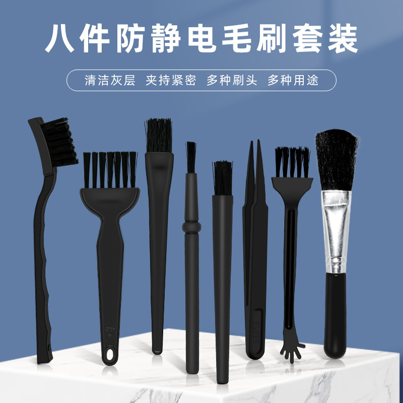 8 pieces anti-static brush set cleaning keyboard brush mobile phone digital dust brush cleaning circuit board tweezers 8 pieces anti-static brush set cleaning keyboard brush mobile phone digital dust brush cleaning circuit board tweezers