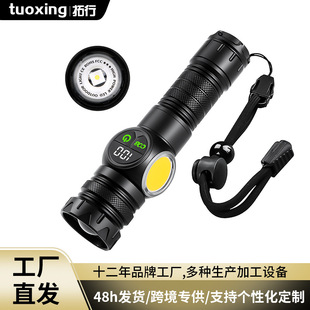 跨境數顯白激光手電多功能強光手電筒屏幕尾部磁鐵COB側光紅白光