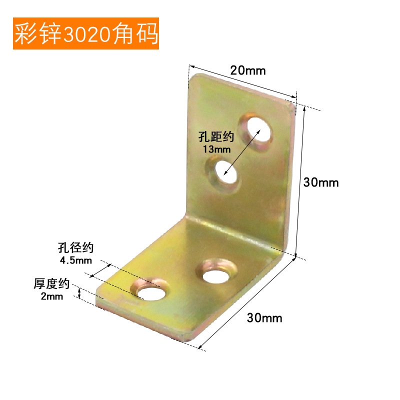 Sukopu ángulo soporte de hierro engrosado acero laminado en frío 90 grados ángulo derecho Código titular L-tipo estante soporte hardware Accesorios image 46