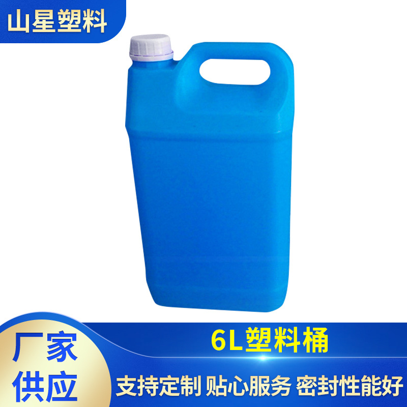 批发6L塑料桶加厚食品级塑料壶6KG包装桶6公斤密封桶消毒剂桶