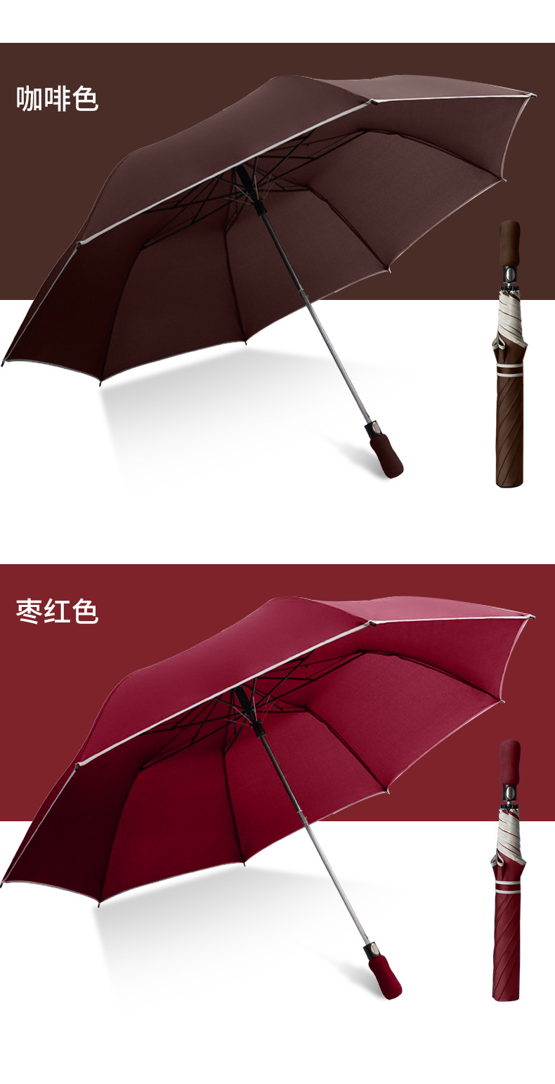 二折高尔夫伞_10.jpg