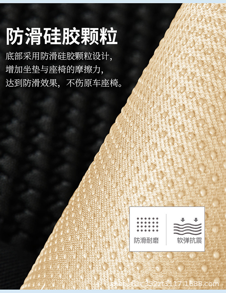 Car ventilation cushion with fan cooling cooling ice silk cooling cushion breathable truck backrest massage blowing seat cushion