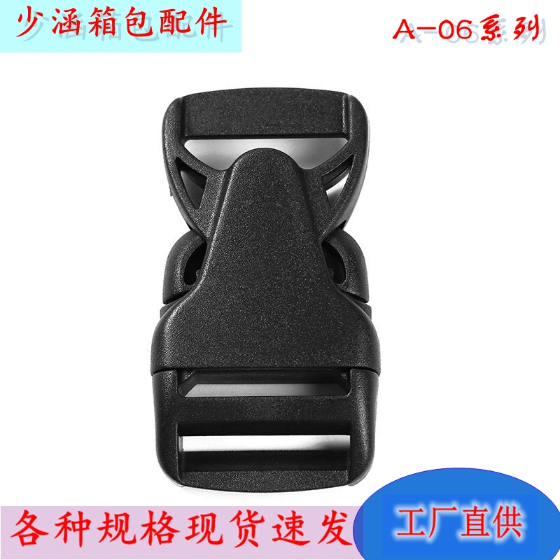 Фабрика 20 ~ 51 мм пластиковая Регулируемая пряжка зонтик веревка тканая Пряжка поясная сумка рюкзак Защитная Пряжка поставка оптом