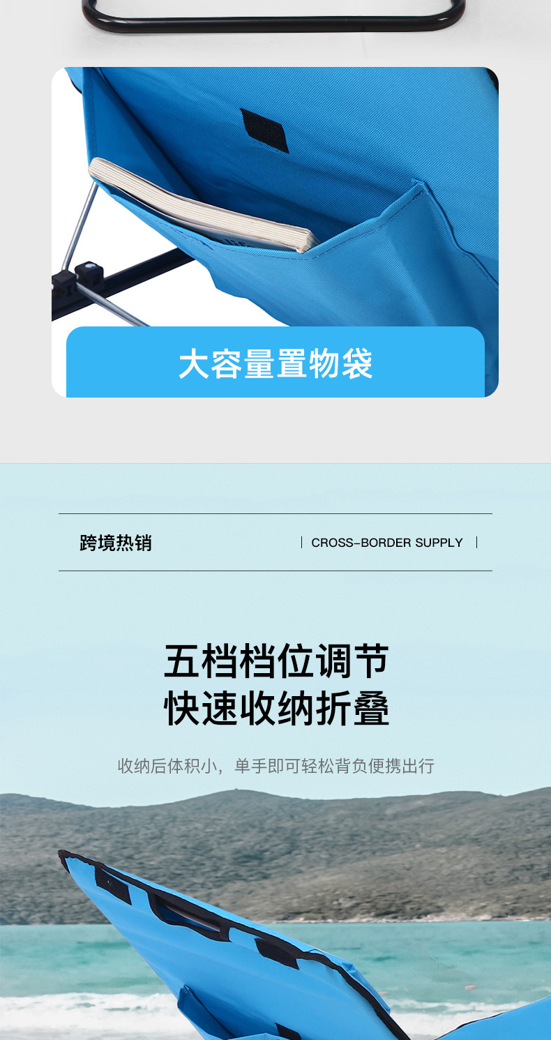佳凡沙滩躺椅_04