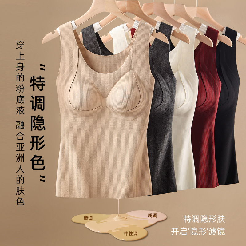 033秋冬蚕丝保暖内衣女士修身打底羊绒背心自发热免穿文胸罩内搭9|undefined
