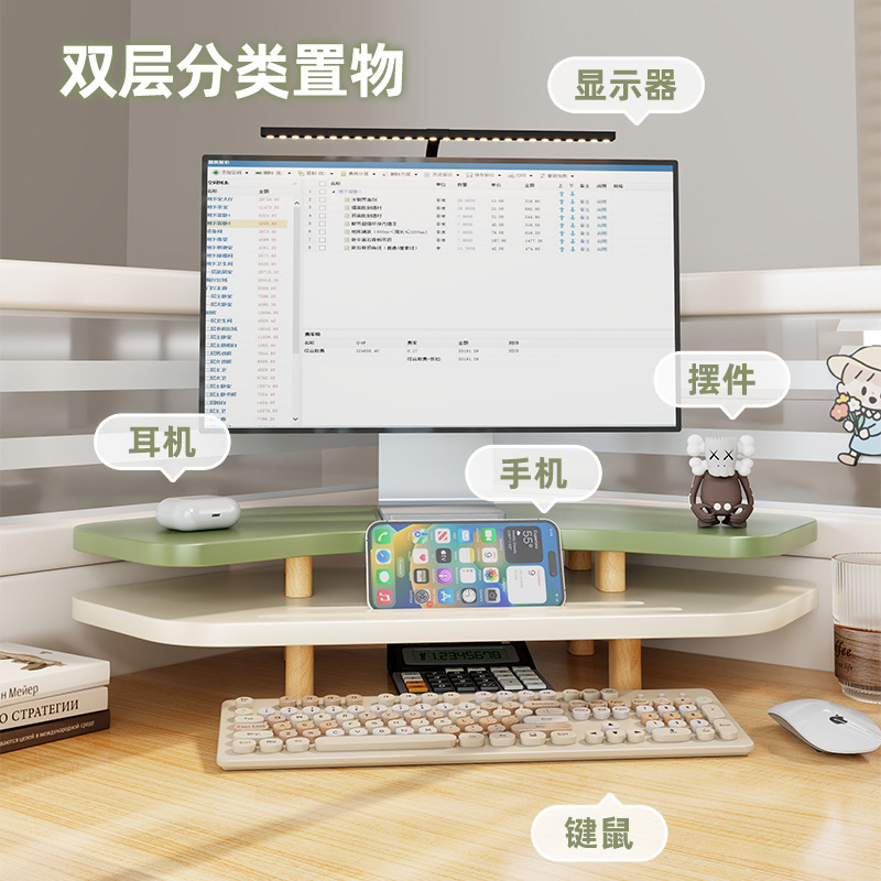 转角电脑增高架桌面显示器抬高支架笔记本底座办公室显示屏置物架|undefined