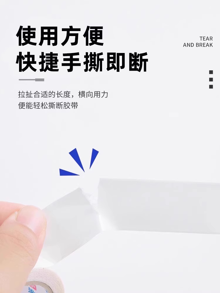 [Rápido] pegamento de doble cara para estudiantes de jardín de infantes de papel de algodón transparente de alta viscosidad pegamento de doble cara