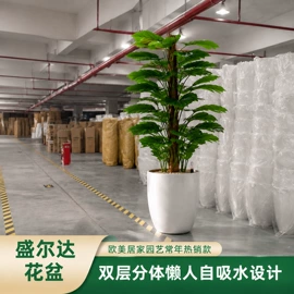 花盆容器;园艺护栏;园艺灌溉工具