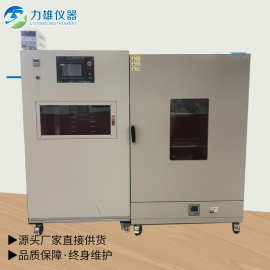 高温负载试验机电位器高温200度寿命试验机电位器寿命测试仪耐久