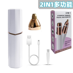 2 in 1 shaver electric hair removal machine eyebrow trimmer USB ladies hair removal mini hair removal machine face shaving machine