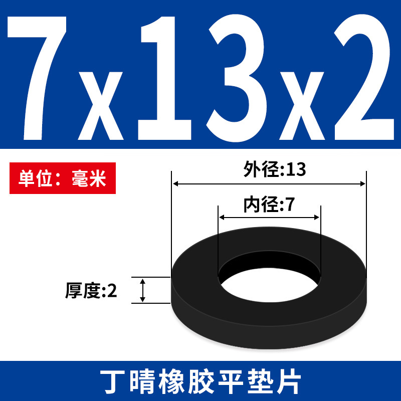 NBR junta plana junta de tornillo grifos impermeable M2 - M42 altura 1 - 3mm sello precio al por mayor