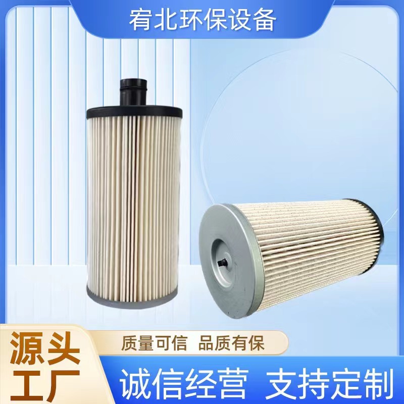 厂家批发FS20020油水分离器重汽豪沃柴油滤清器康明斯徐工进口