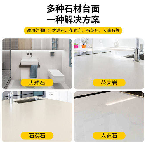 Stone Cleaning Powder Kitchen Quartz Stone Countertop Tile Cleaner Powerful Decontamination Powder Marble Deep Cleaner