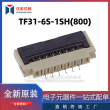 TF31-6S-1SH(800)��X�B��HRS�V�|1.0mm�g��6P���w�½Ӳ��� �F؛