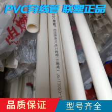 ��PVC������A��B�� 20PVC늹�������ȼ�^���׹ܰ�ɫpvc��늾���