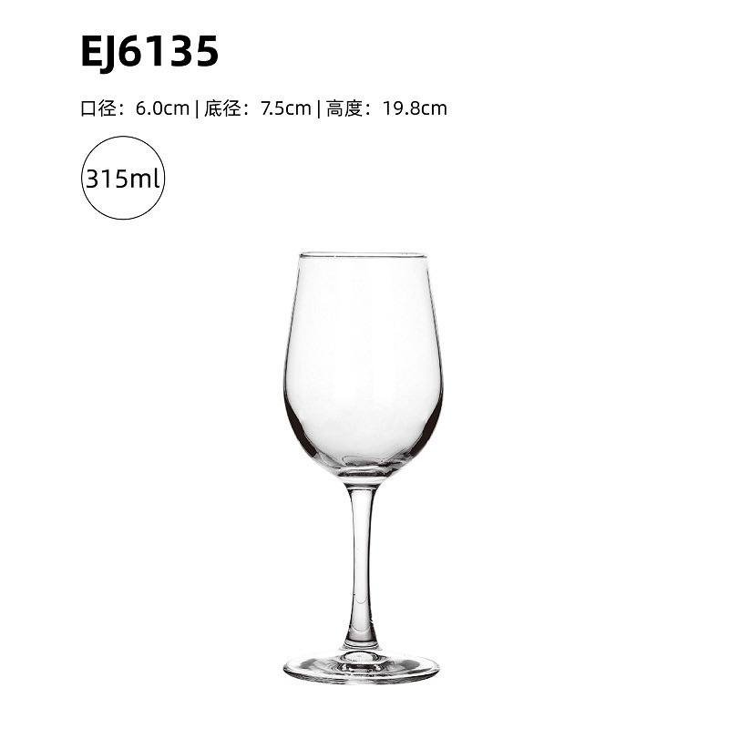 상자 당 EJ6135-48