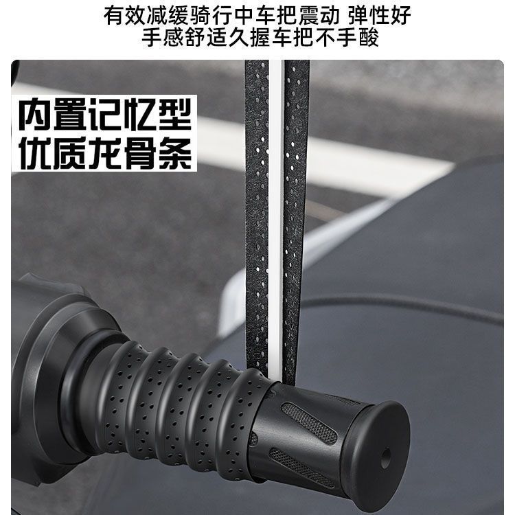 Durable, sweat-absorbent, waterproof handlebar wrap tape for electric bikes, specially designed for motorcycles, sweat-proof handlebar grips, wholesale