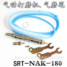 批发气动打磨机 气动笔 风磨笔 气磨 刻磨机 SRT-NAK-180 3MM柄