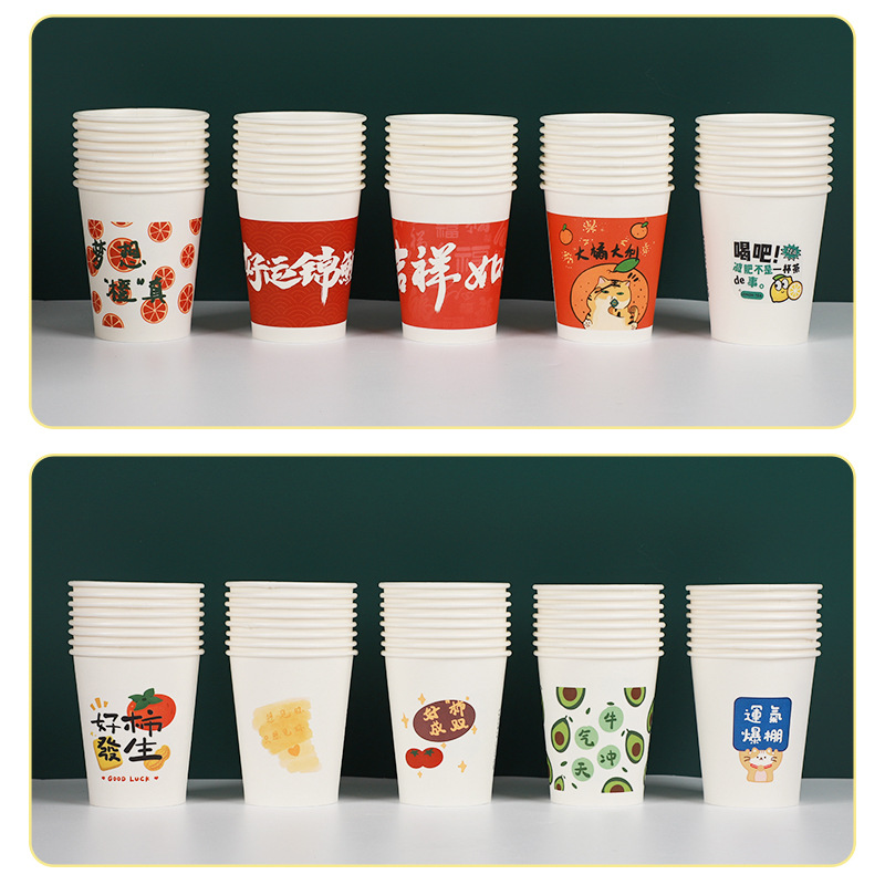 Disposable Paper Cups Household Business Thickened Manufacturer Bulk Wholesale 9 Ounce Drinking Cups Custom Made Tea Cups